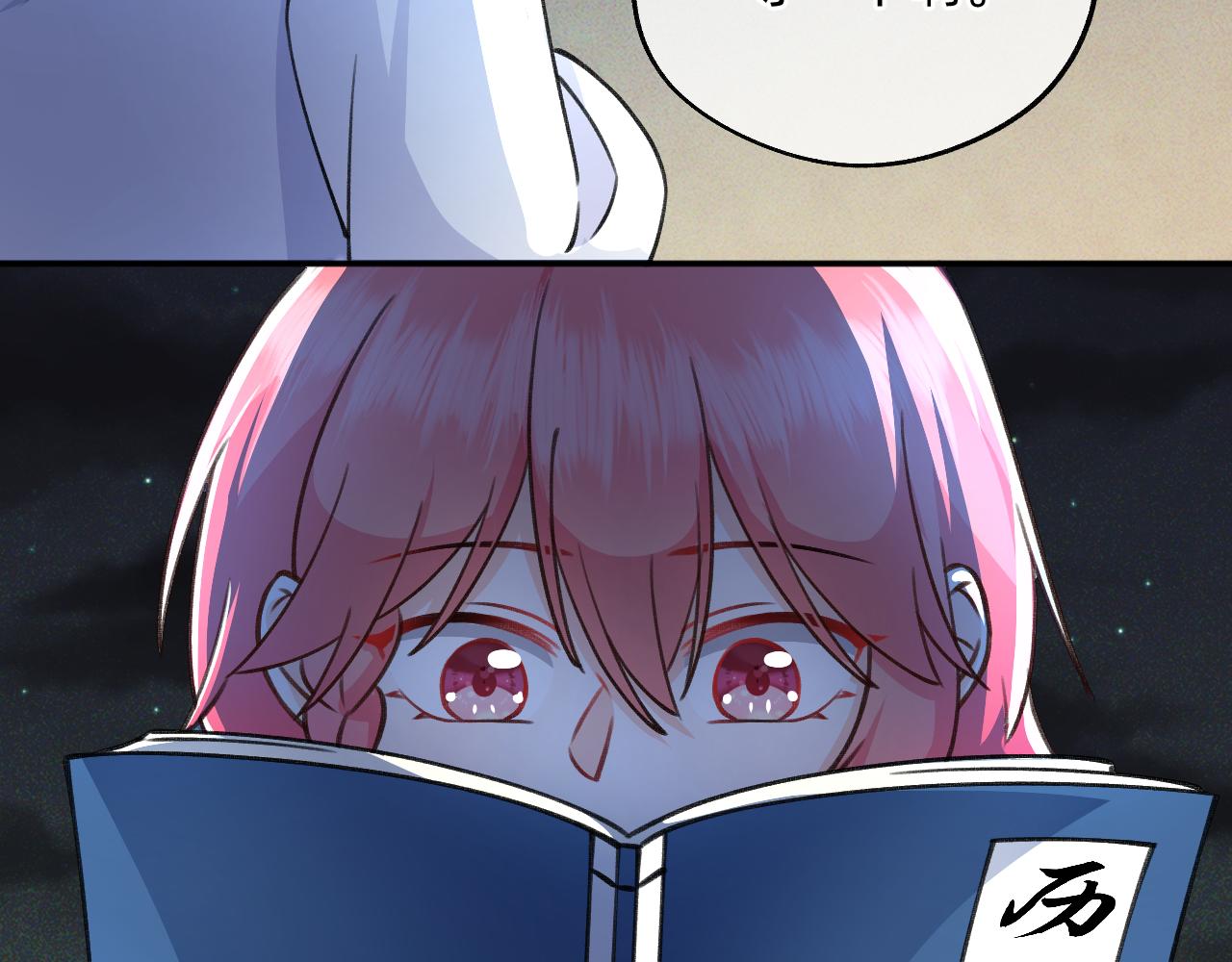 第8话 元宵(1/2)-第9话