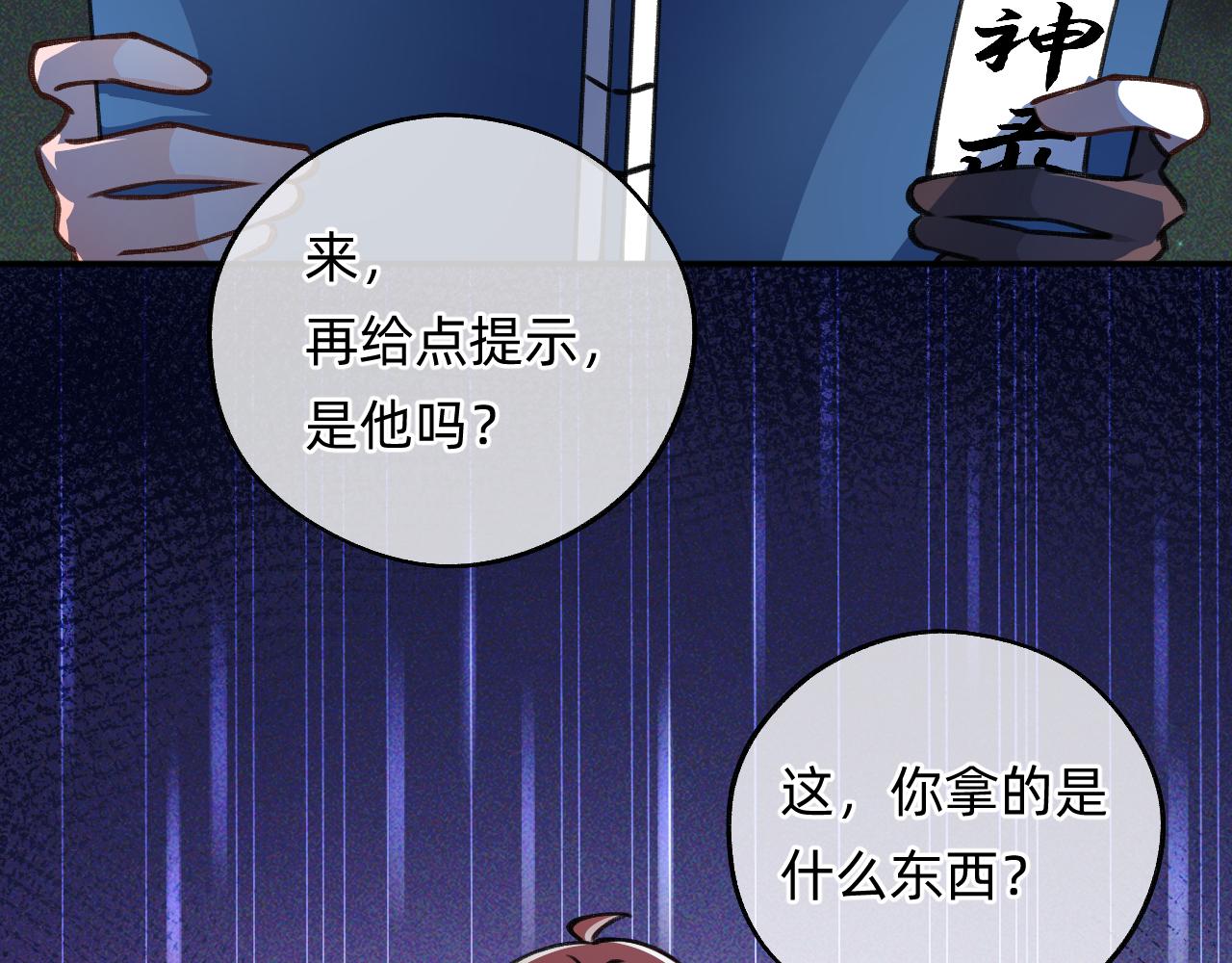 第8话 元宵(1/2)-第9话