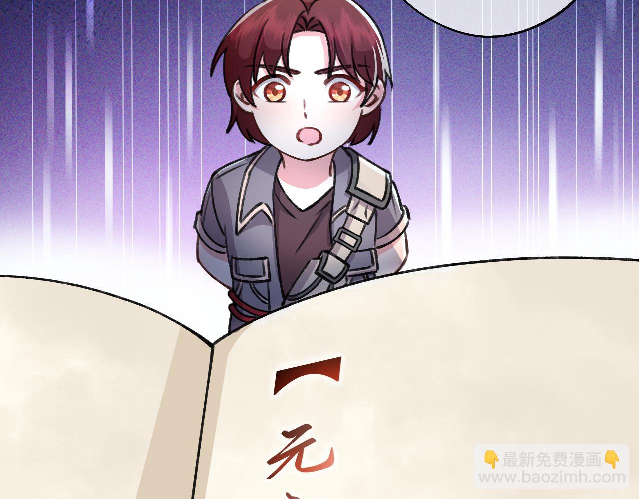 第8话 元宵(1/2)-第9话