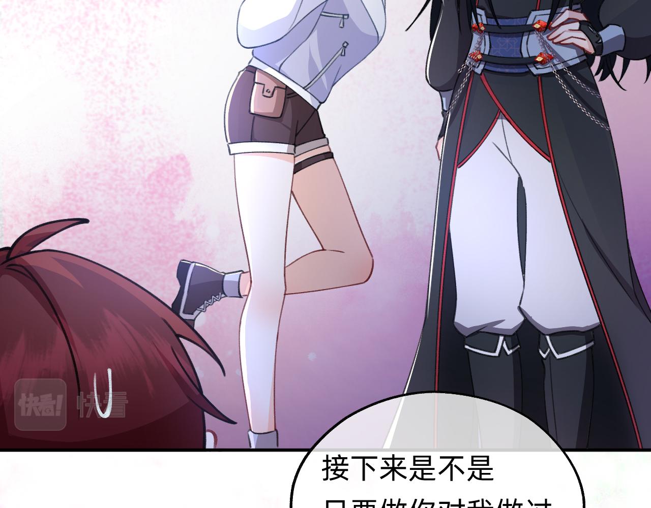 第8话 元宵(1/2)-第9话