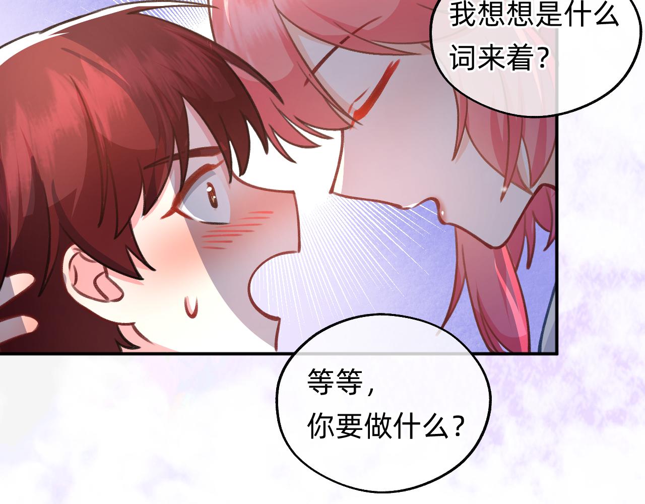 第8话 元宵(1/2)-第9话