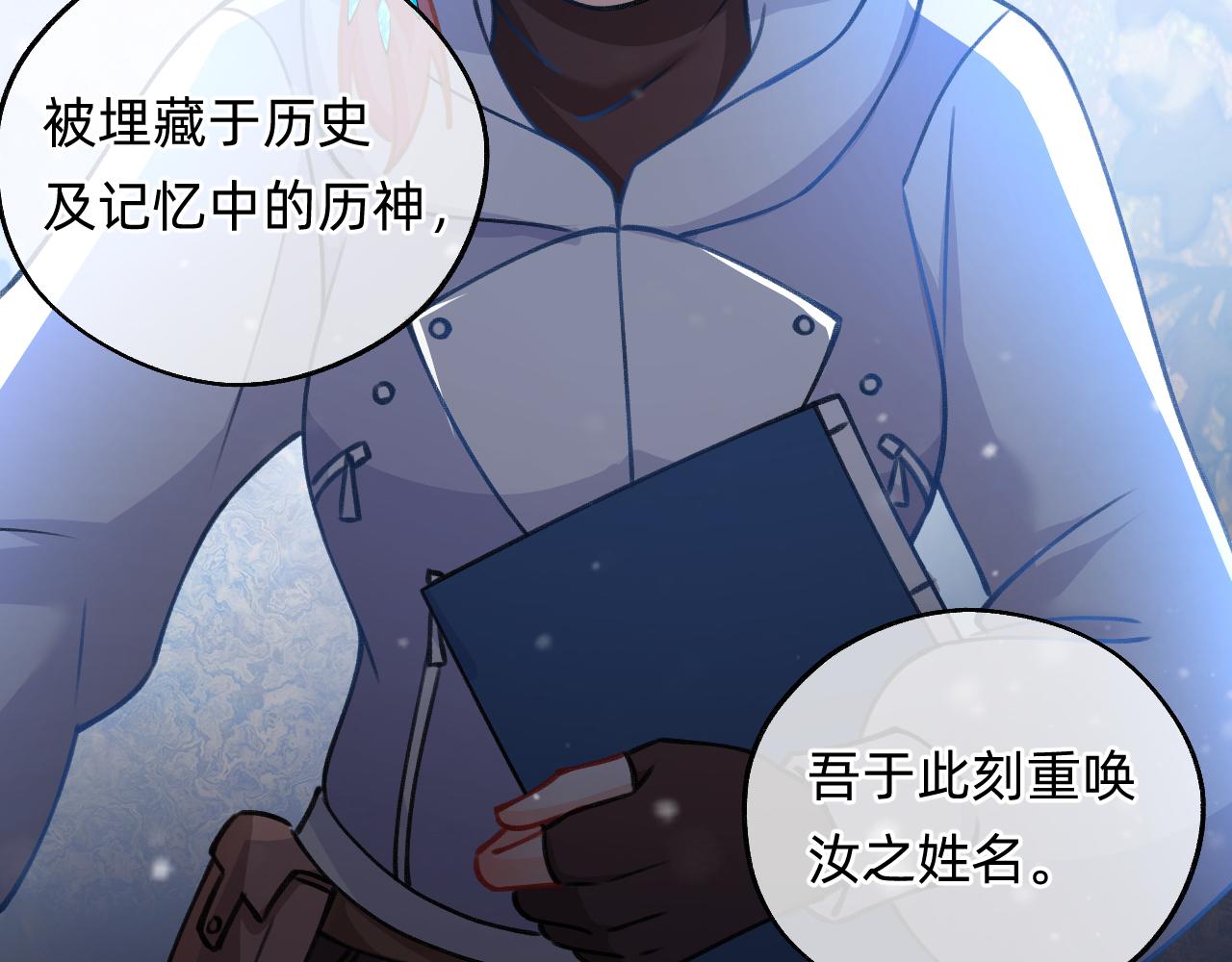 第8话 元宵(1/2)-第9话