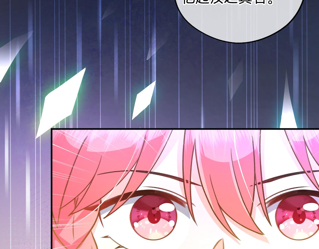 第8话 元宵(1/2)-第9话