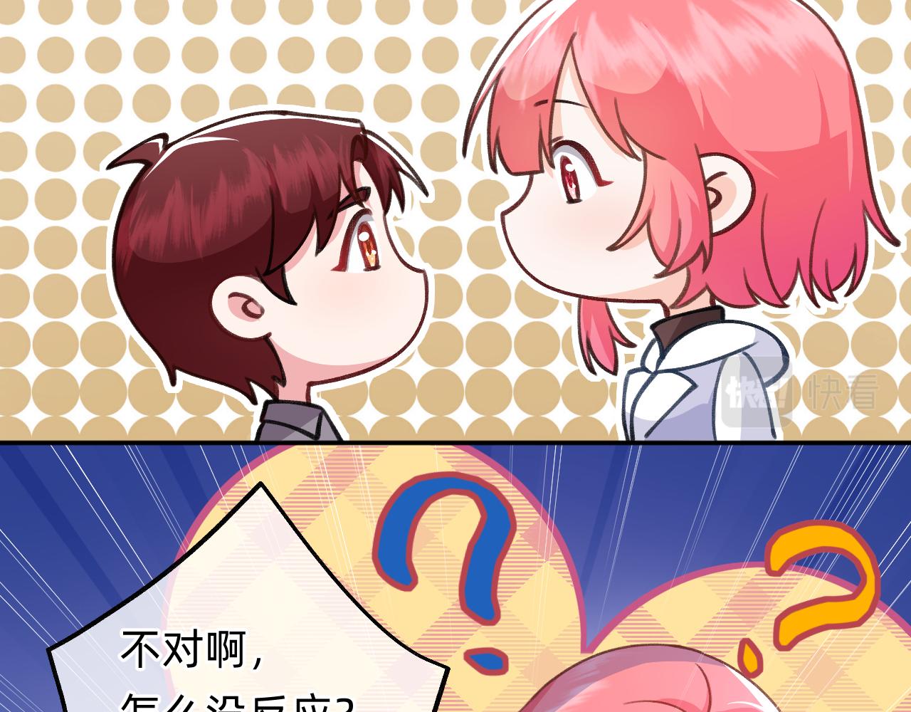 第8话 元宵(1/2)-第9话