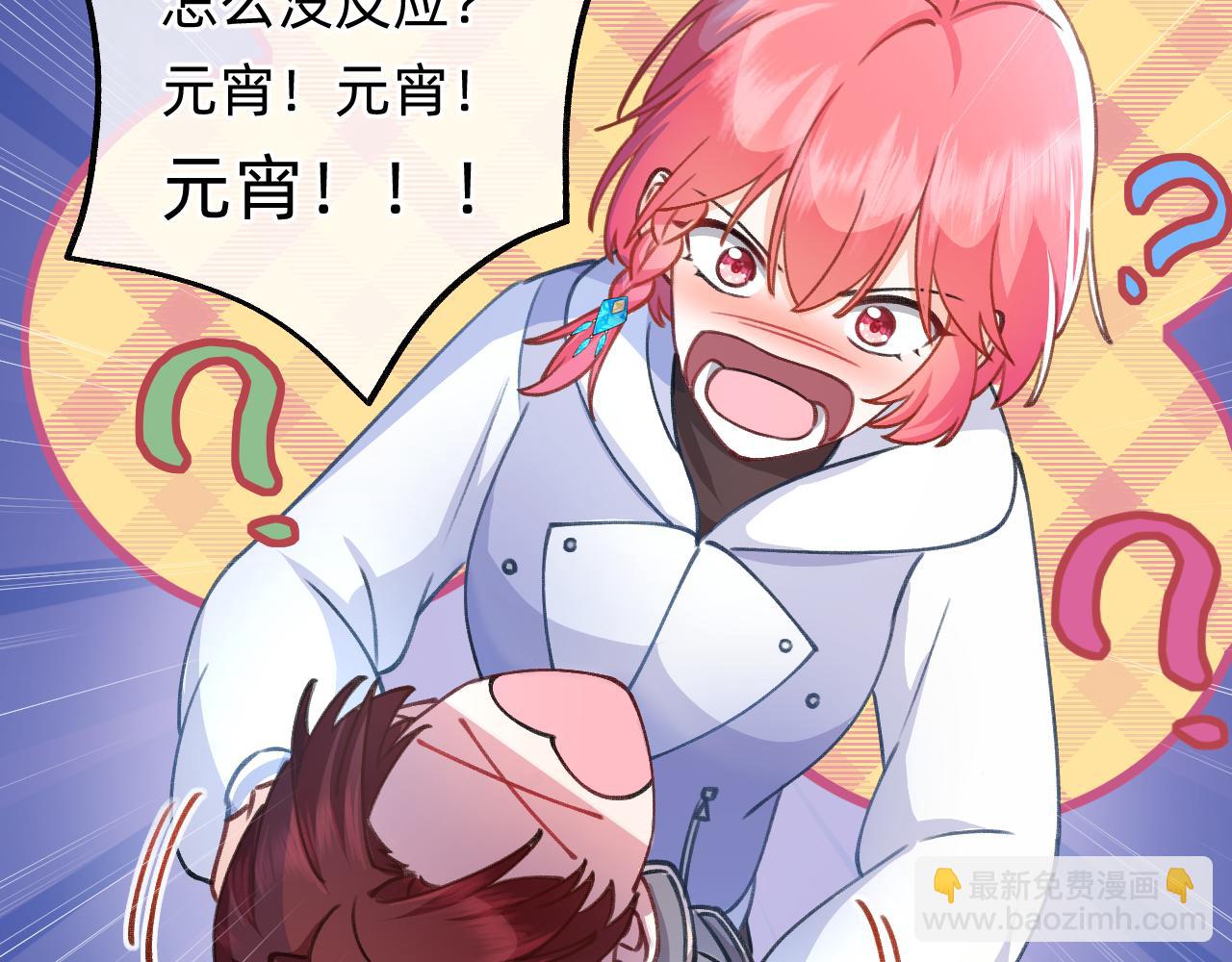 第8话 元宵(1/2)-第9话