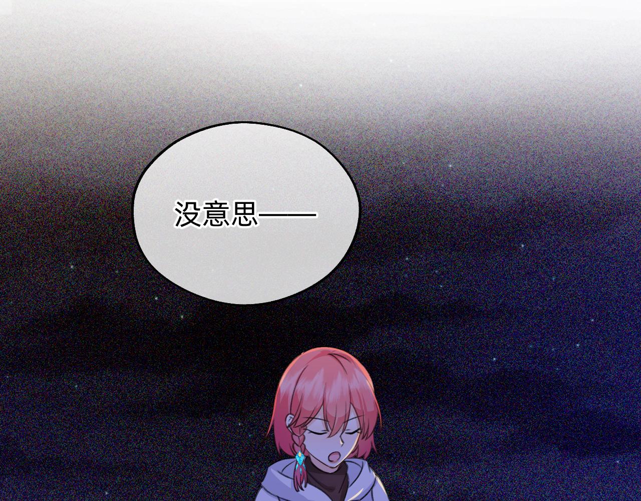 第8话 元宵(1/2)-第9话