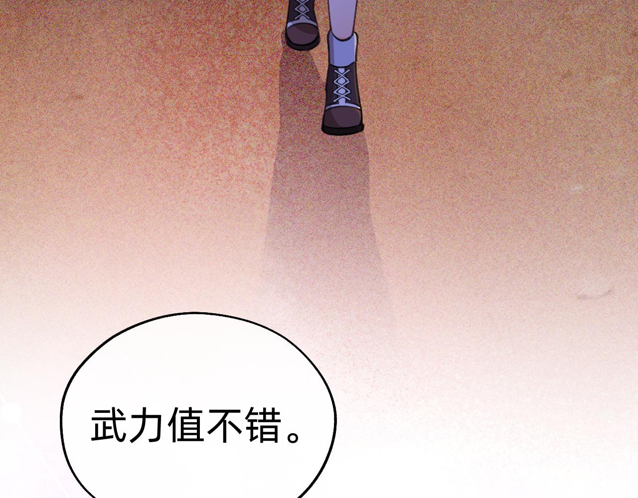 第8话 元宵(1/2)-第9话