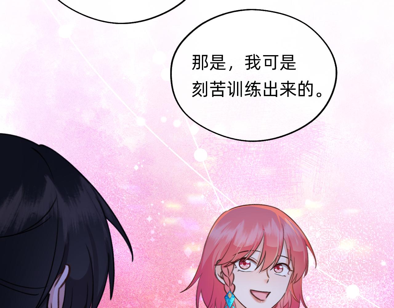 第8话 元宵(1/2)-第9话