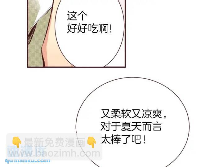 第10话 依靠(1/3)-第11话