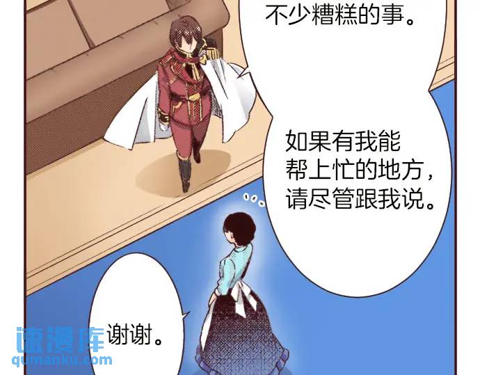 第10话 依靠(1/3)-第11话