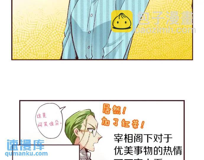 第10话 依靠(1/3)-第11话