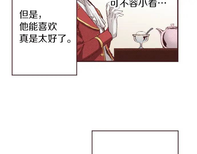 第10话 依靠(1/3)-第11话