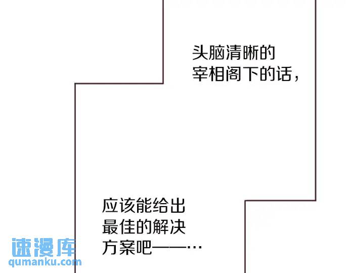 第10话 依靠(1/3)-第11话