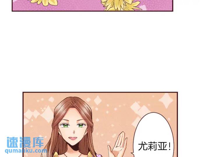 第12话  社交界出道！(1/3)-第13话