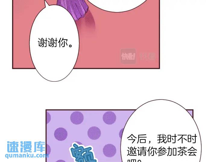 第12话  社交界出道！(1/3)-第13话