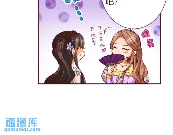 第12话  社交界出道！(1/3)-第13话