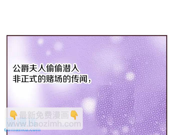 第12话  社交界出道！(1/3)-第13话