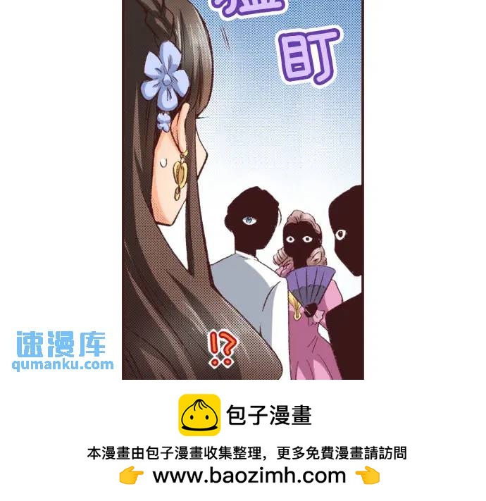 第12话  社交界出道！(1/3)-第13话