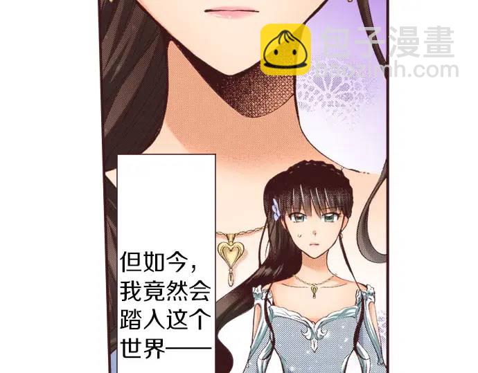 第12话  社交界出道！(1/3)-第13话