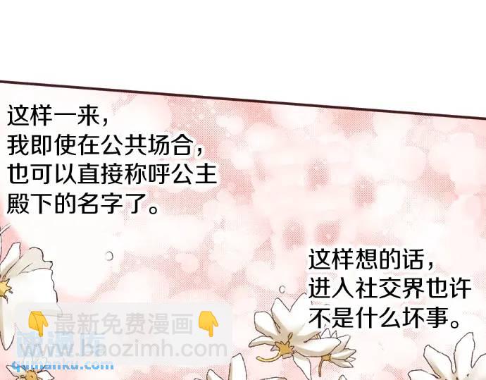 第14话  商会(1/3)-第15话