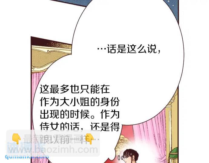 第14话  商会(1/3)-第15话