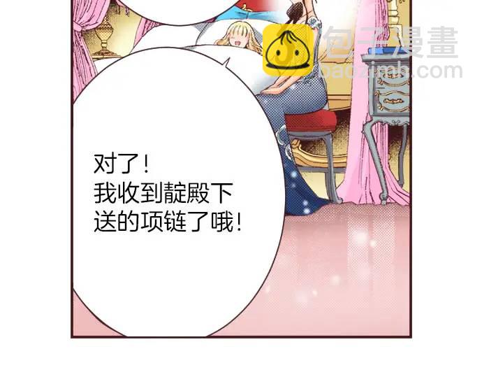 第14话  商会(1/3)-第15话