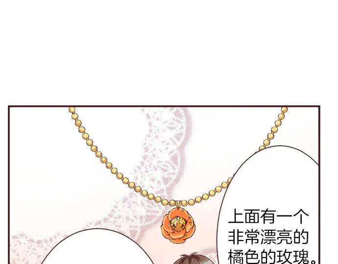 第14话  商会(1/3)-第15话