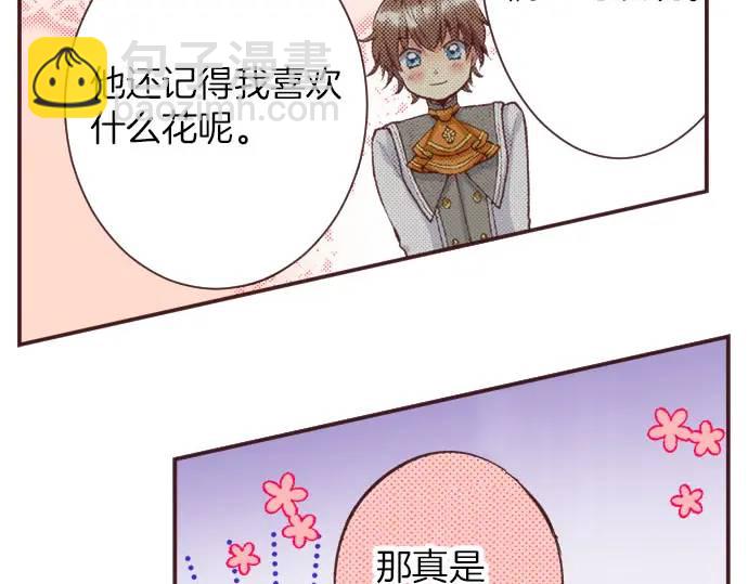 第14话  商会(1/3)-第15话