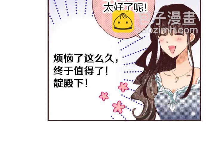 第14话  商会(1/3)-第15话