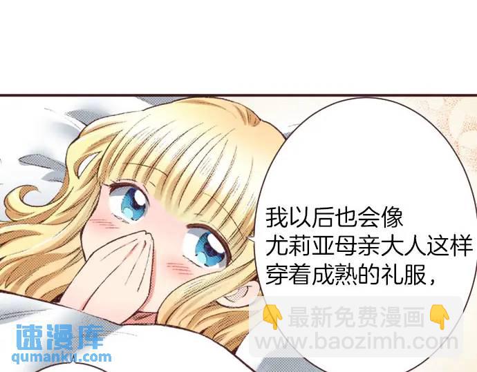 第14话  商会(1/3)-第15话