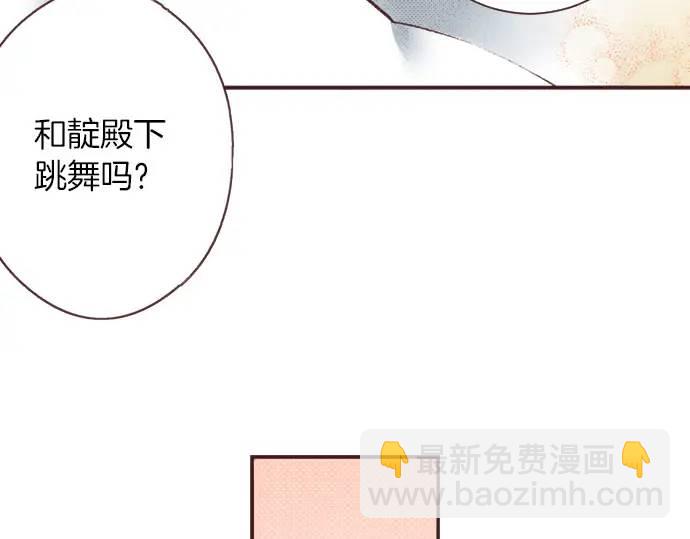 第14话  商会(1/3)-第15话