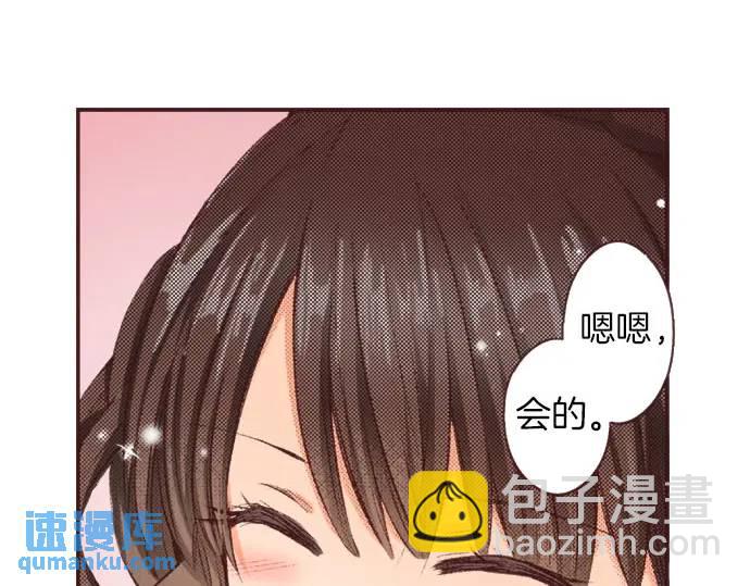 第14话  商会(1/3)-第15话