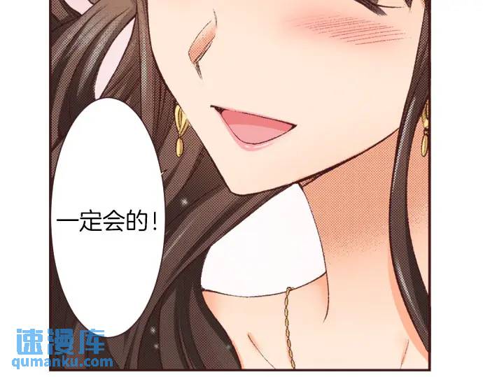 第14话  商会(1/3)-第15话