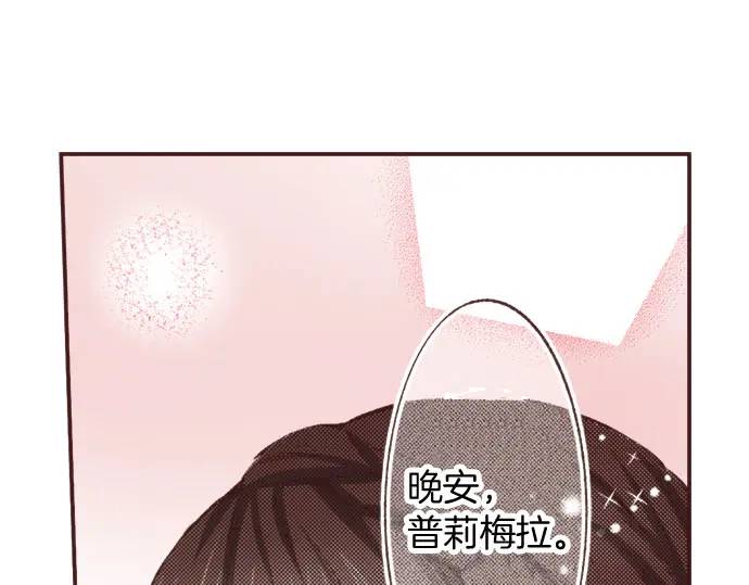 第14话  商会(1/3)-第15话