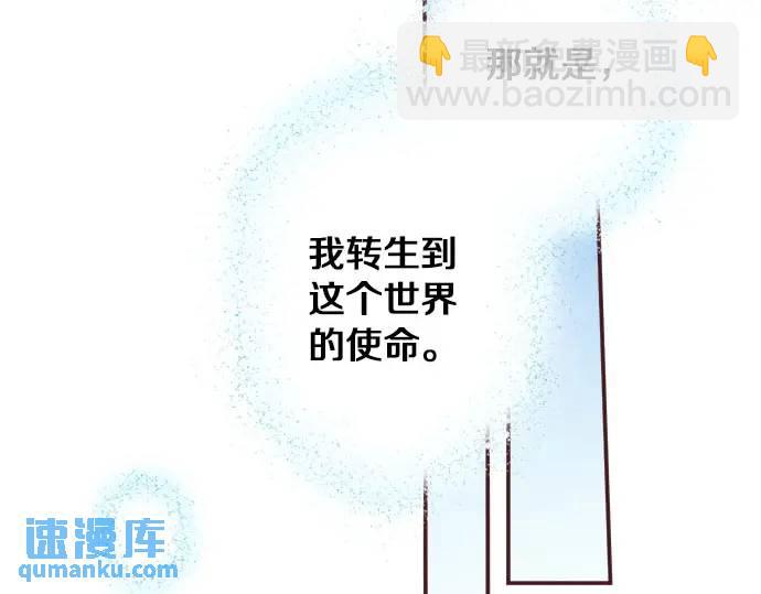 第14话  商会(1/3)-第15话