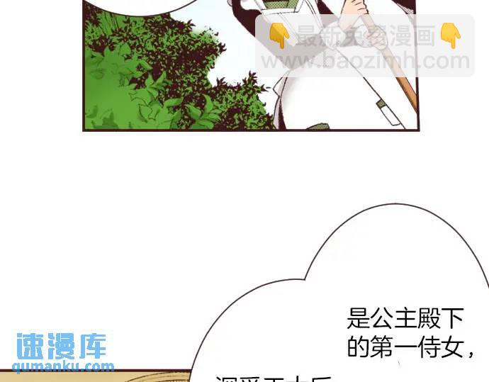 第14话  商会(1/3)-第15话