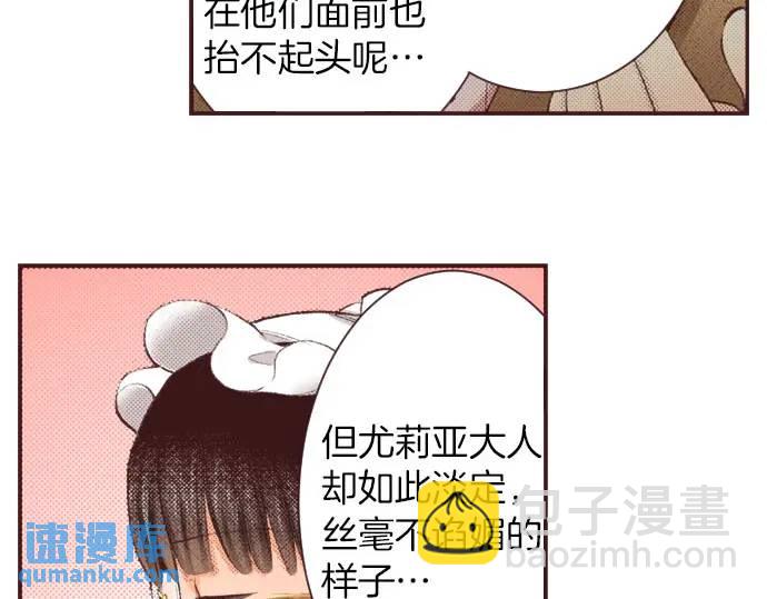 第14话  商会(1/3)-第15话