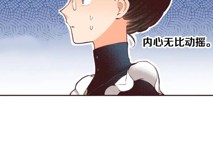 第14话  商会(1/3)-第15话