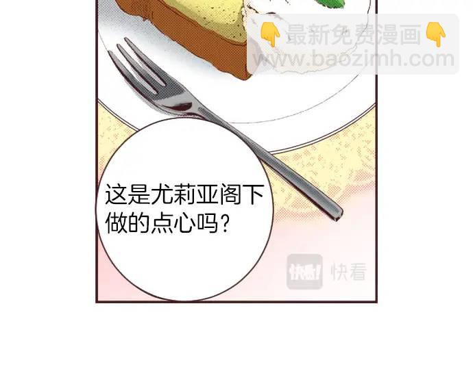 第14话  商会(1/3)-第15话