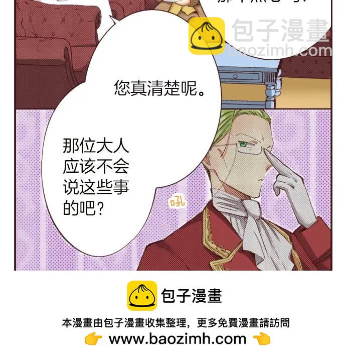 第14话  商会(1/3)-第15话