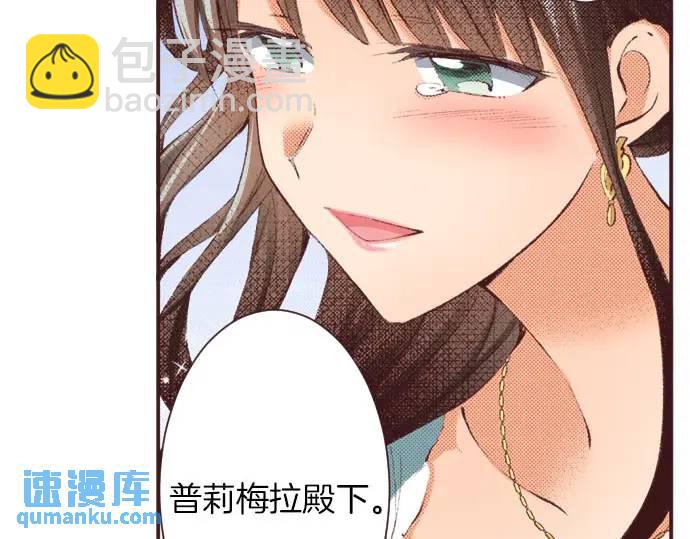 第14话  商会(1/3)-第15话