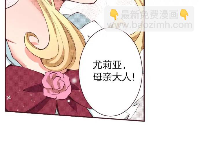 第14话  商会(1/3)-第15话