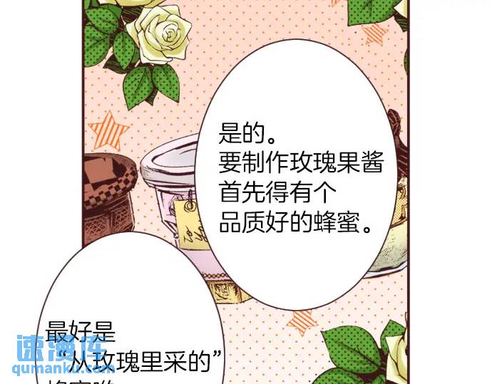 第16话  外出(1/3)-第17话