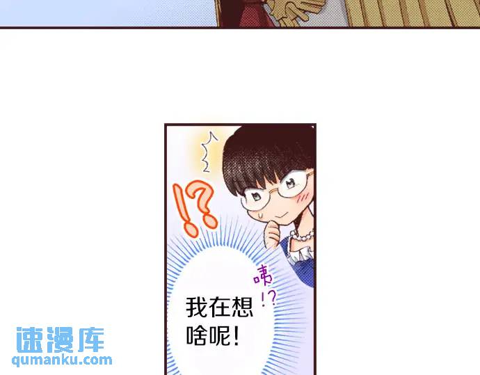 第16话  外出(1/3)-第17话