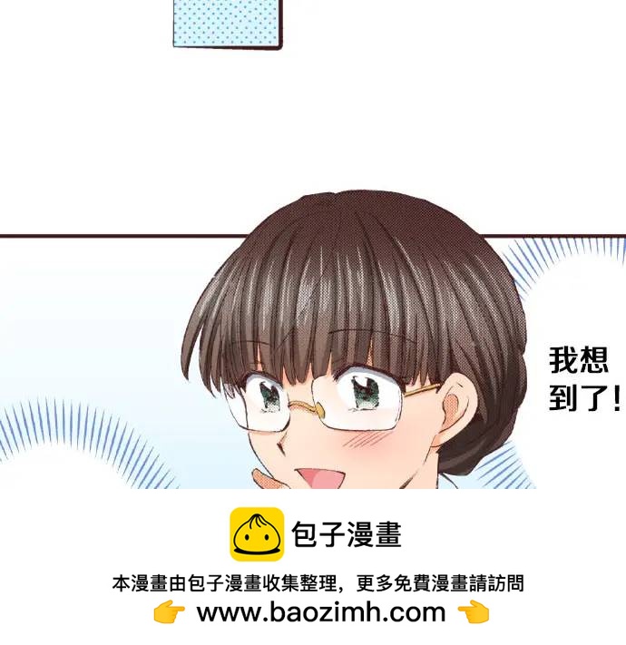 第16话  外出(1/3)-第17话