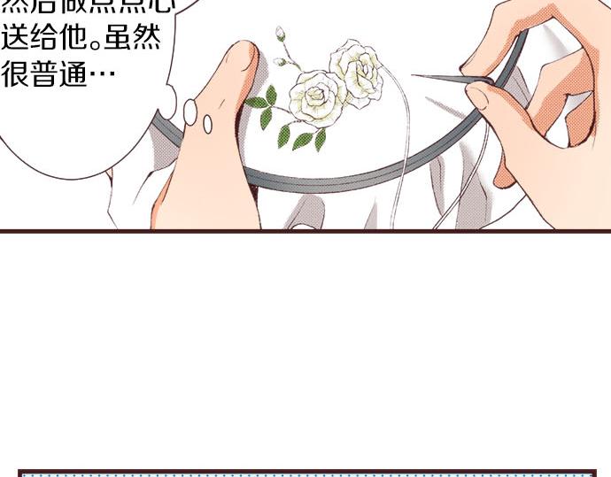 第18话 第一次(1/3)-第19话