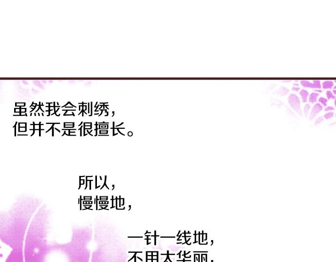 第18话 第一次(1/3)-第19话