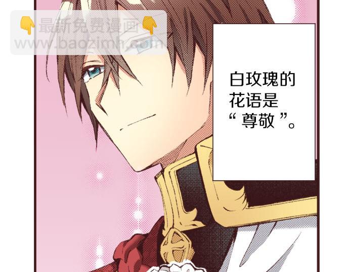 第18话 第一次(1/3)-第19话