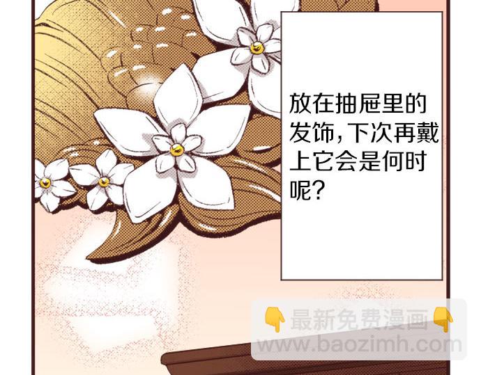 第18话 第一次(1/3)-第19话