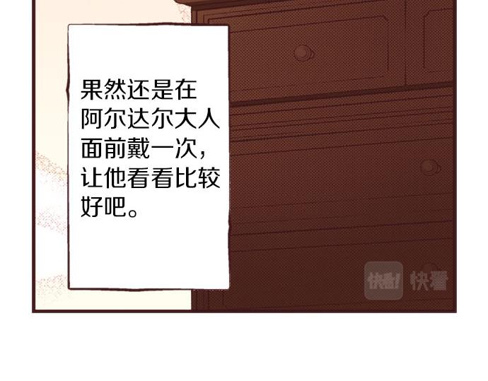 第18话 第一次(1/3)-第19话